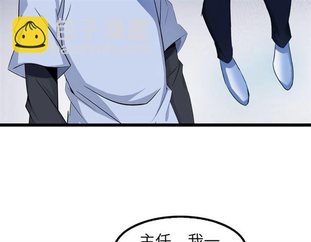 第80话 比赛开始！