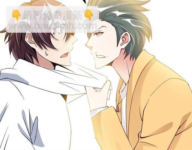 第80话 比赛开始！