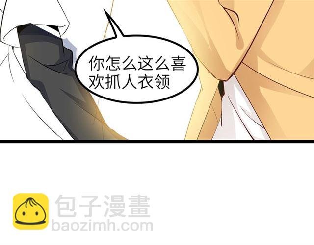 第80话 比赛开始！