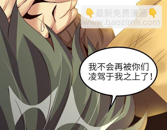 第80话 比赛开始！