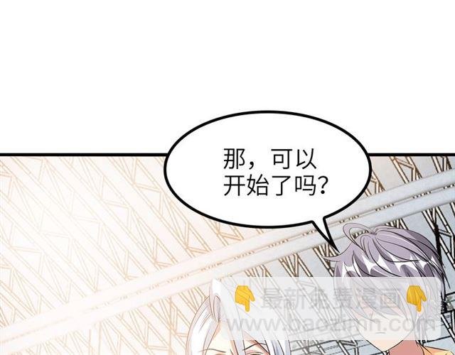 第80话 比赛开始！