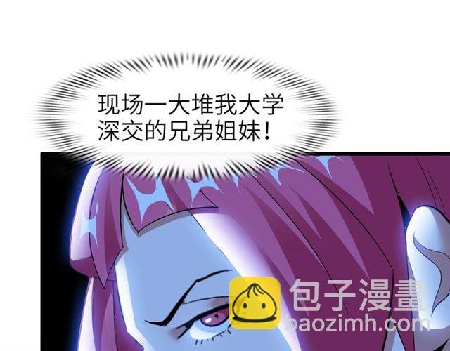 第81话 颜值分！