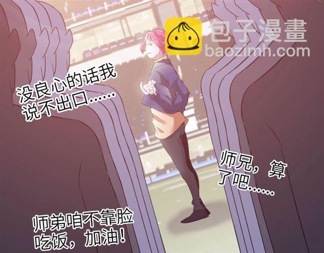 第81话 颜值分！