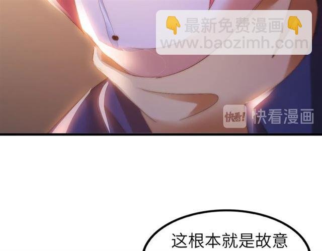 第81话 颜值分！