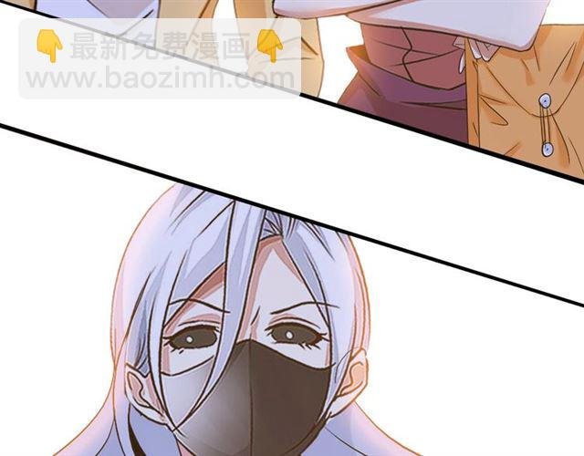 第82话 这其中一定有诈！