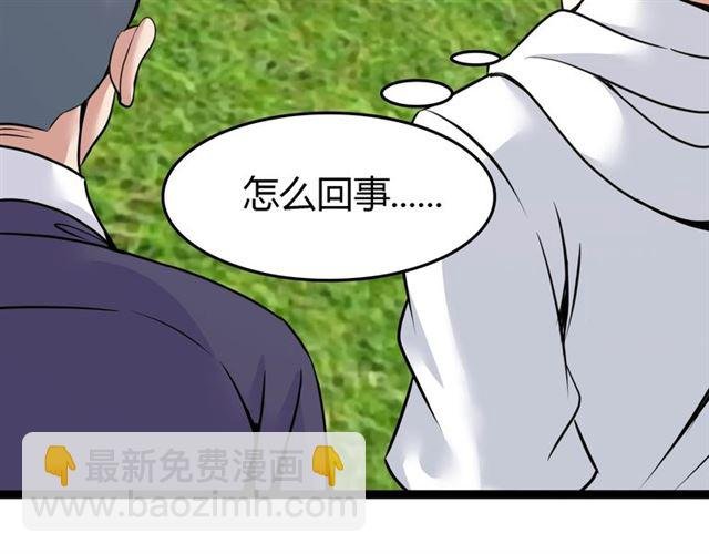 第82话 这其中一定有诈！