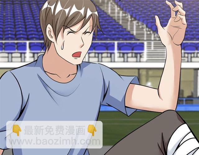 第82话 这其中一定有诈！