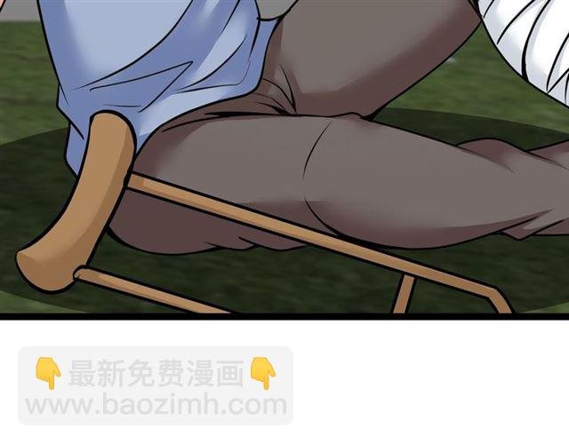 第82话 这其中一定有诈！