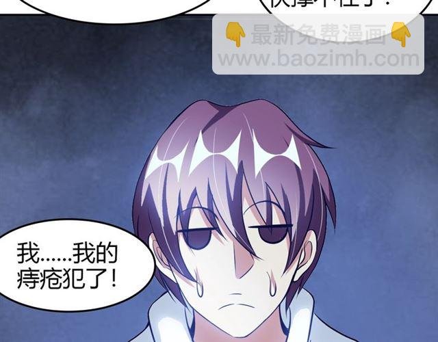 第82话 这其中一定有诈！