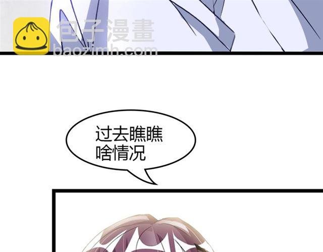 第82话 这其中一定有诈！