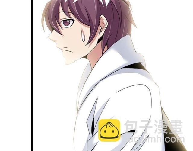 第82话 这其中一定有诈！