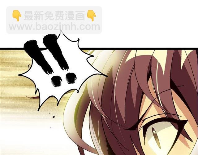 第82话 这其中一定有诈！