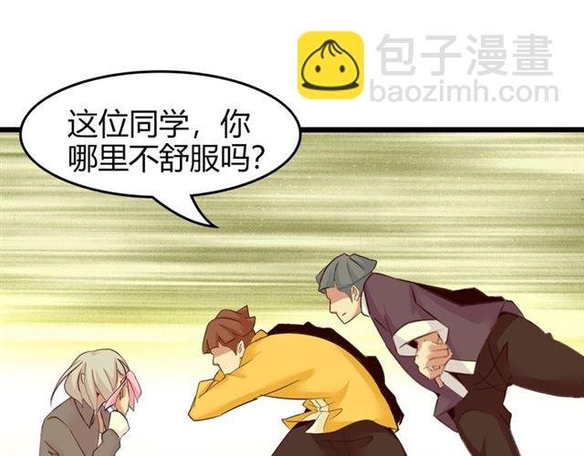 第82话 这其中一定有诈！