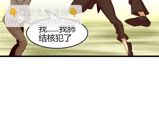 第82话 这其中一定有诈！