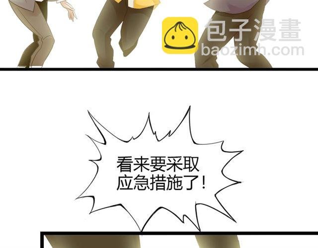 第82话 这其中一定有诈！