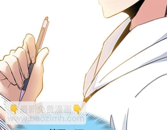 第83话 套路深！