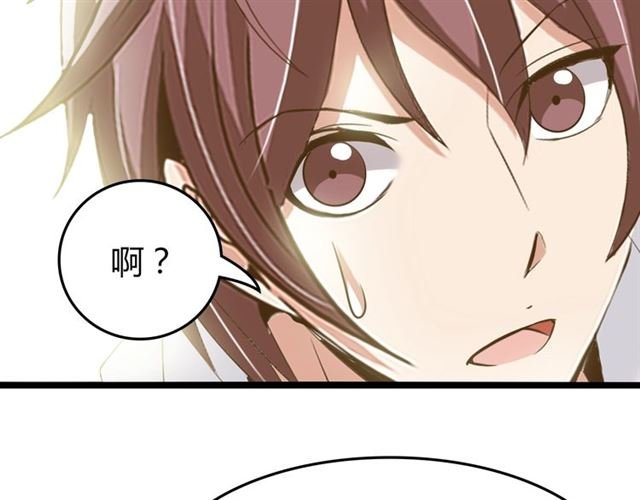 第83话 套路深！