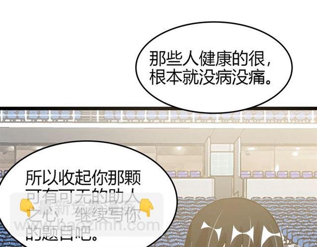 第83话 套路深！