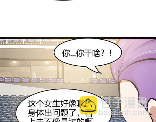 第83话 套路深！