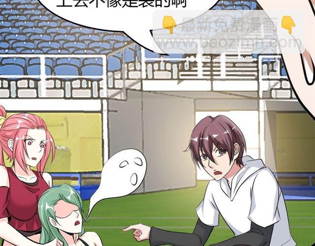 第83话 套路深！