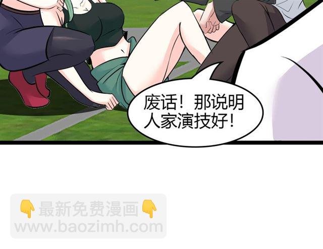 第83话 套路深！
