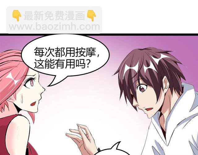第83话 套路深！