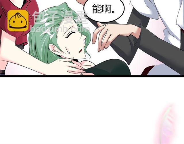 第83话 套路深！