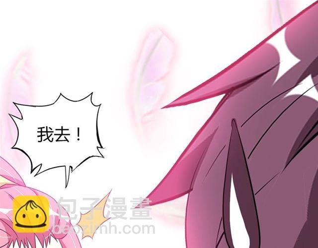 第83话 套路深！