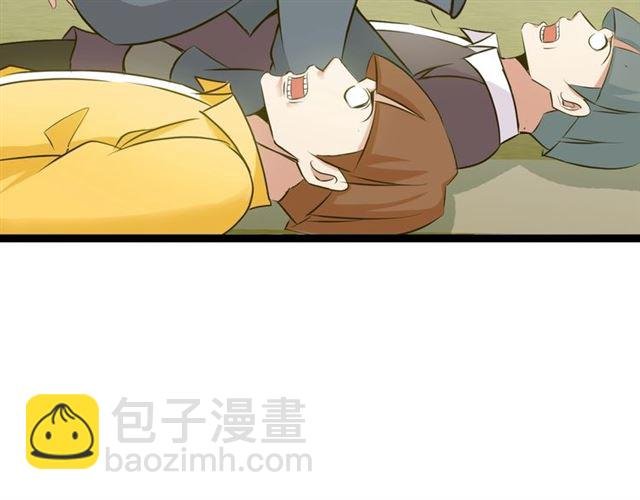 第85话 校长你不用解释