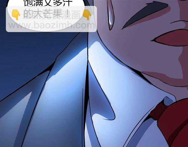 第85话 校长你不用解释