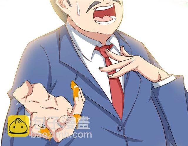 第85话 校长你不用解释
