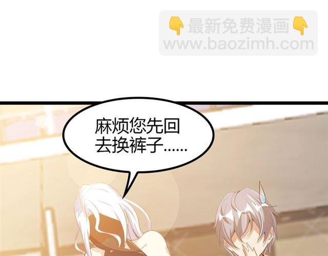 第85话 校长你不用解释