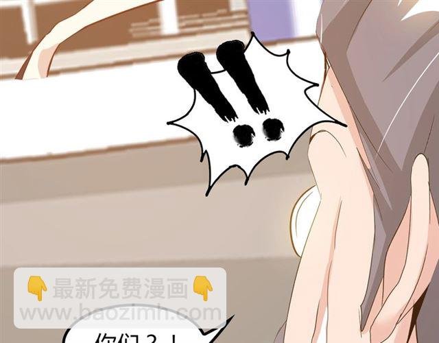 第85话 校长你不用解释