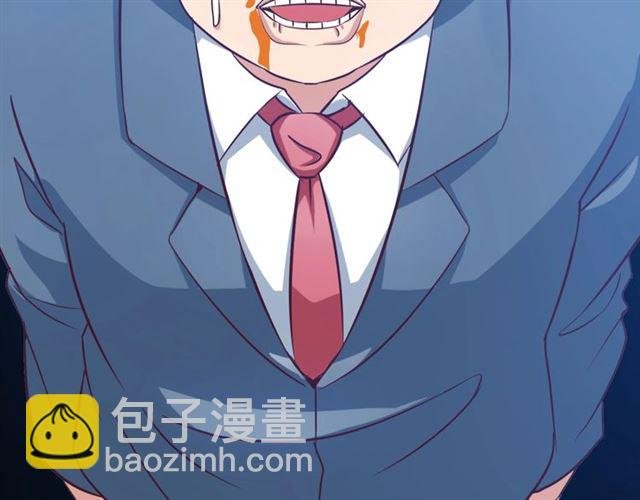 第85话 校长你不用解释