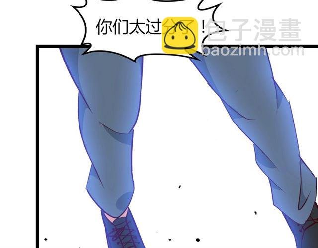 第85话 校长你不用解释