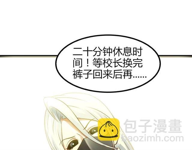 第86话 第二轮考试