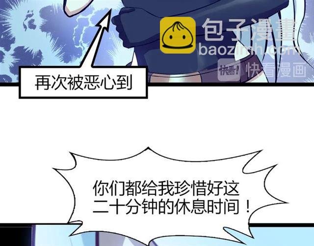 第86话 第二轮考试