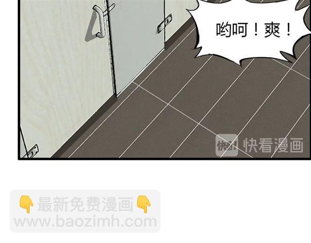 第86话 第二轮考试