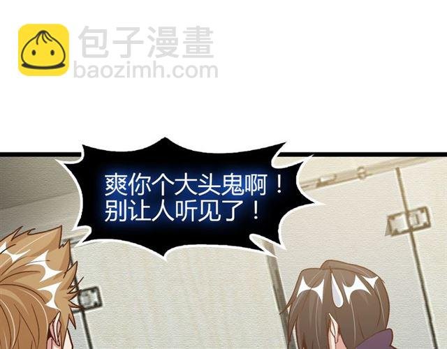 第86话 第二轮考试