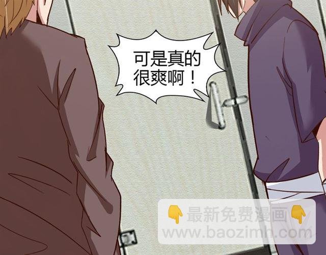 第86话 第二轮考试