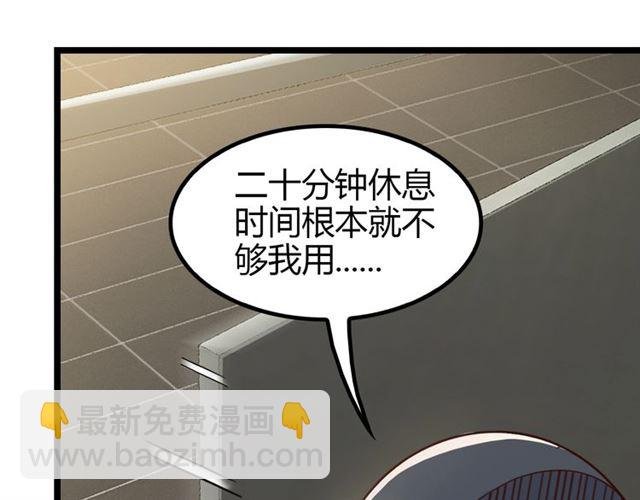 第86话 第二轮考试