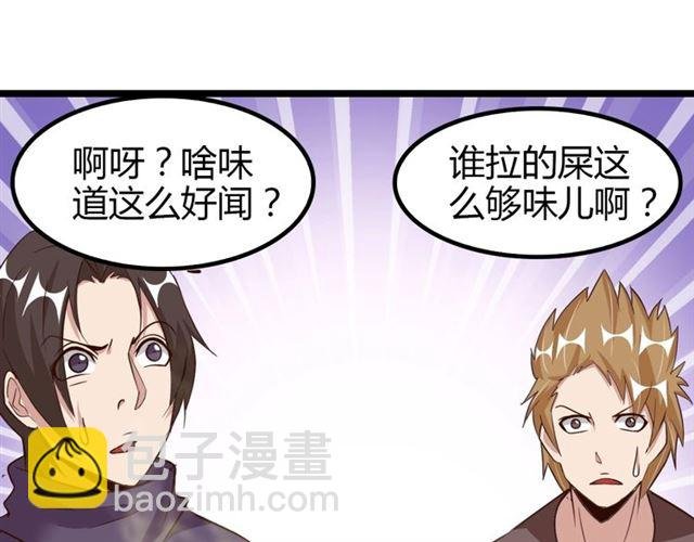第86话 第二轮考试