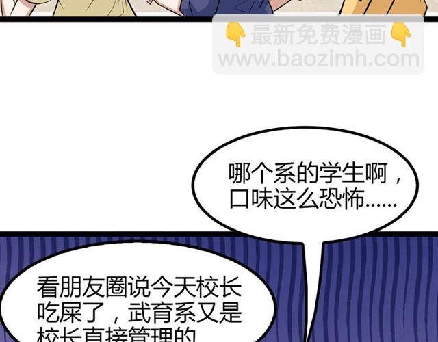 第86话 第二轮考试