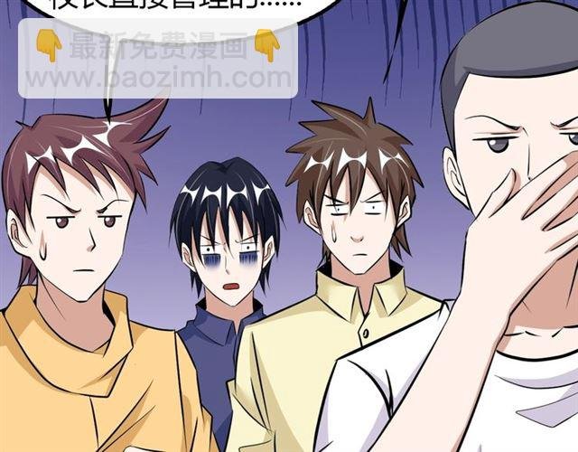 第86话 第二轮考试