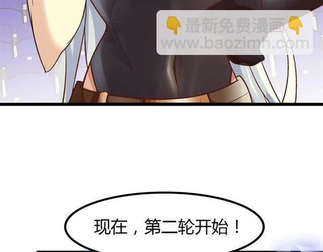 第86话 第二轮考试