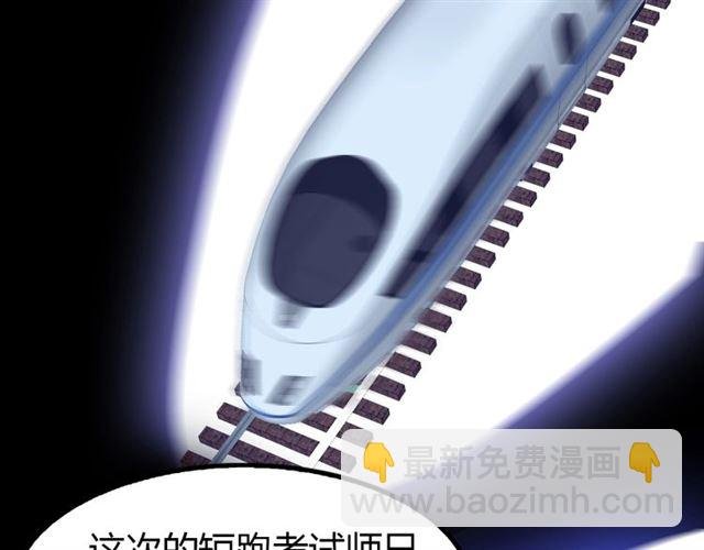 第87话 蛇皮走位