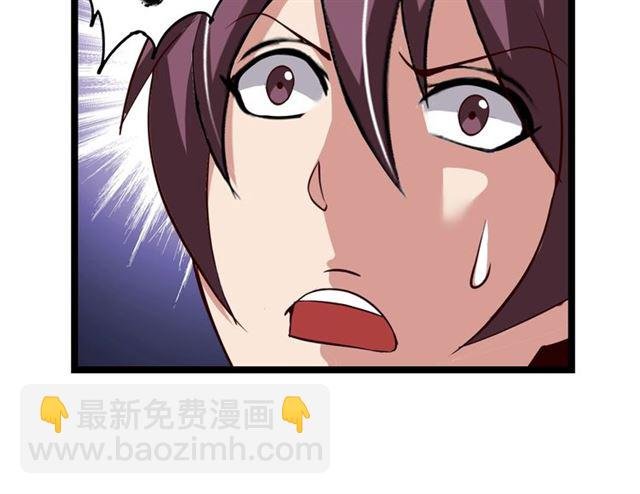 第87话 蛇皮走位