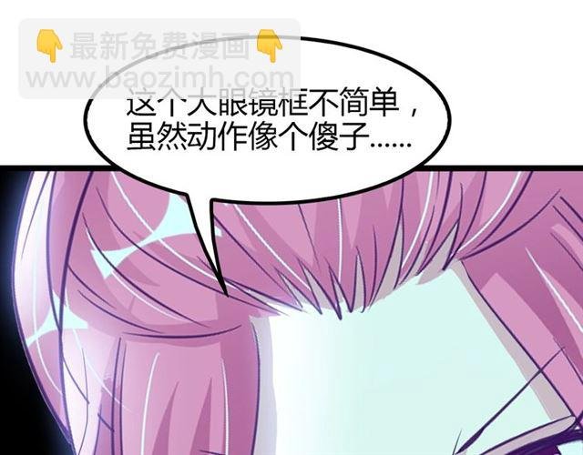 第87话 蛇皮走位
