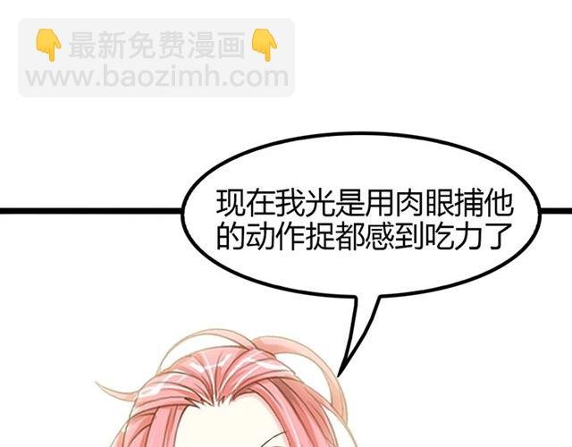 第87话 蛇皮走位