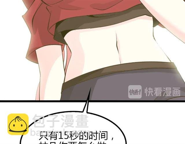 第87话 蛇皮走位